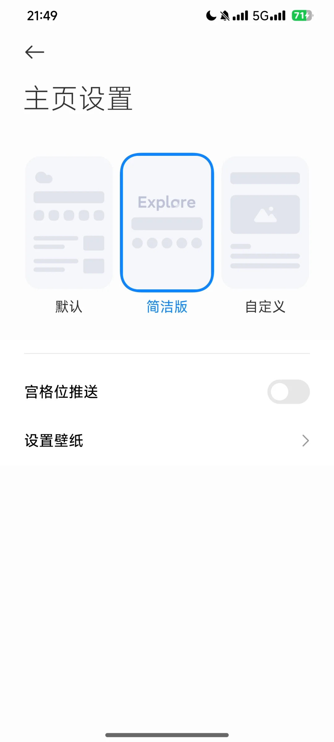小米浏览器 - 宋马