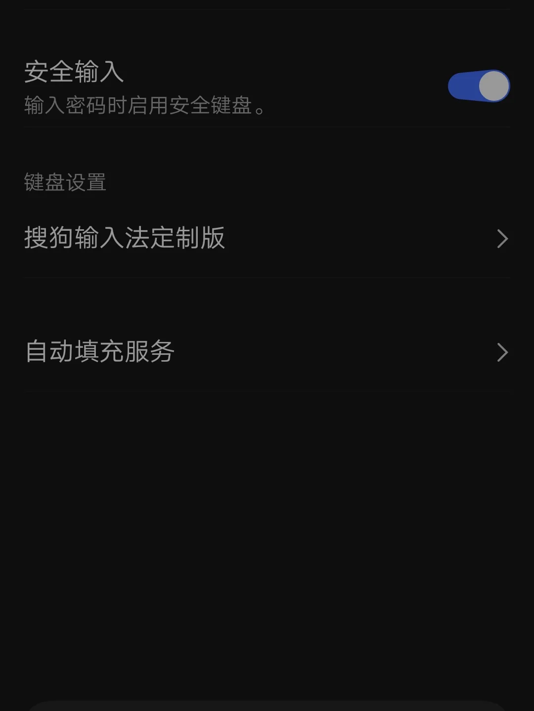 我的键盘恢复啦，谢谢噜 - 宋马