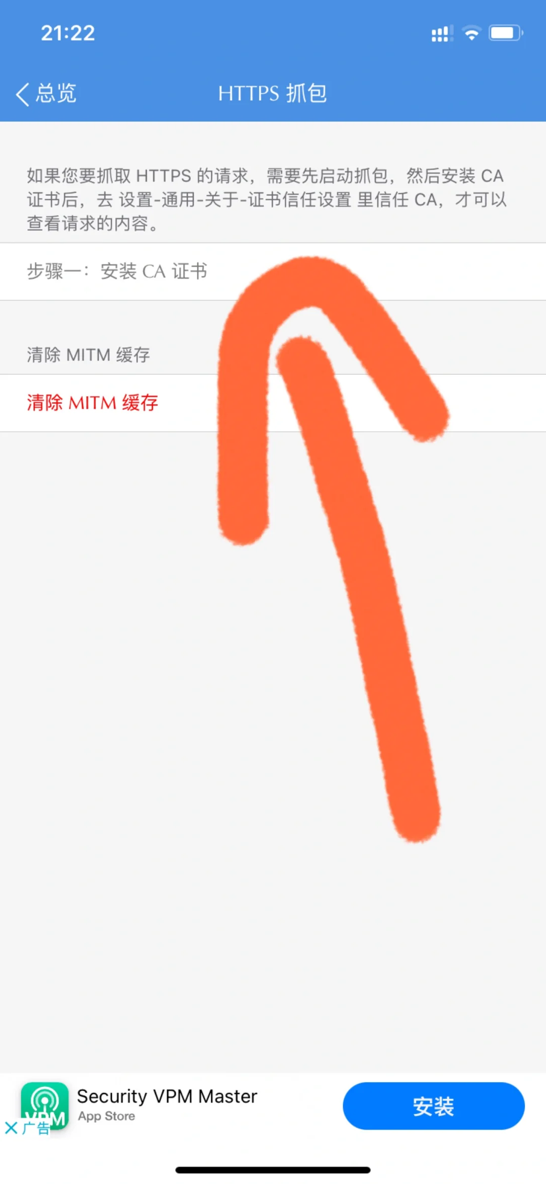 程序员有了它什么请求都能抓W(￣_￣)W - 宋马