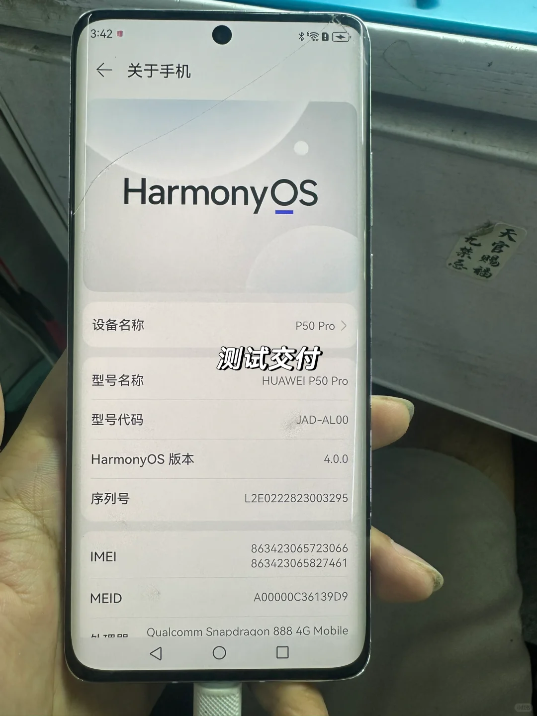 P50pro开机反复重启 进恢复模式，简简单单❗️