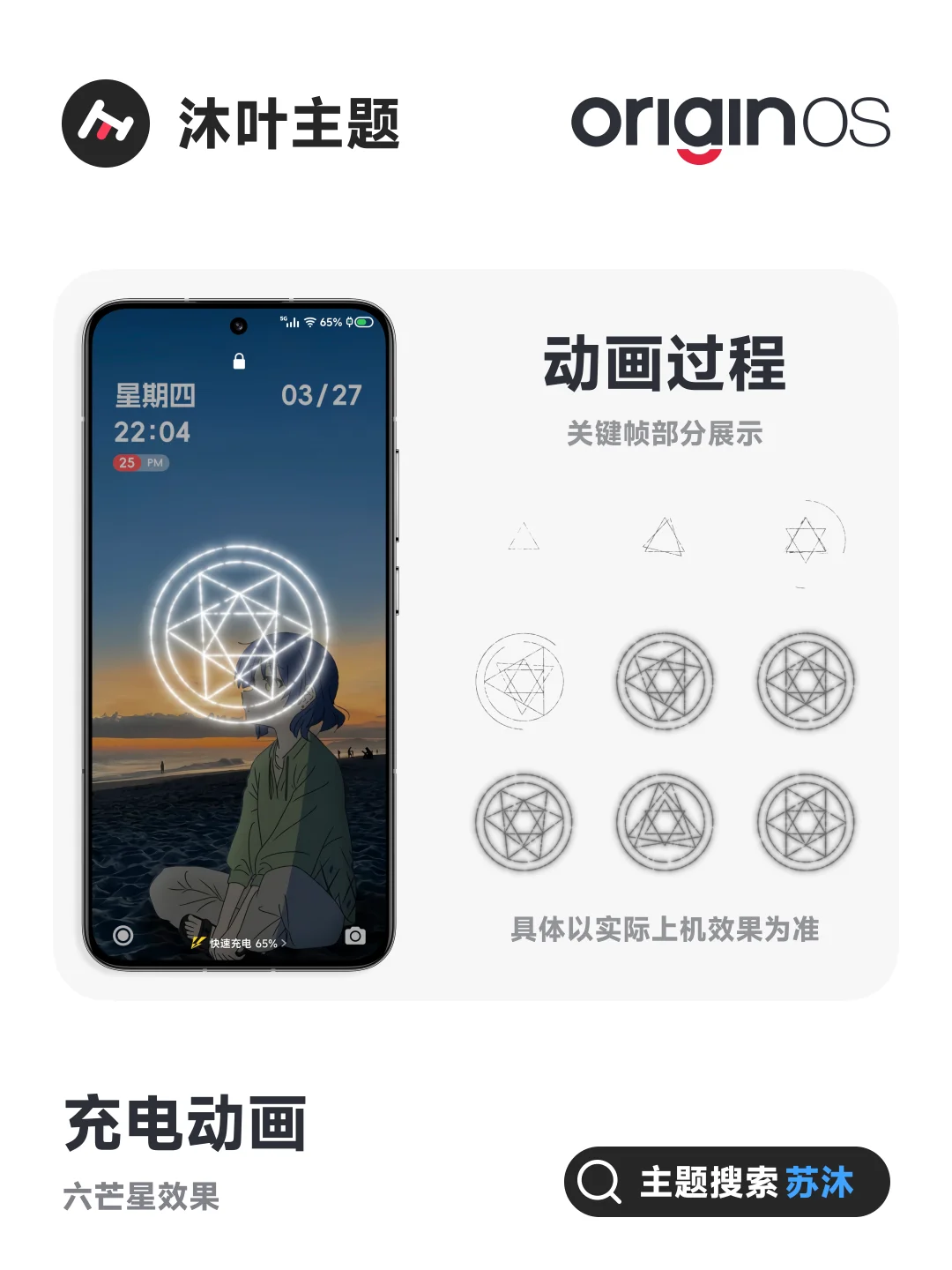 vivo新主题来了！ - 宋马
