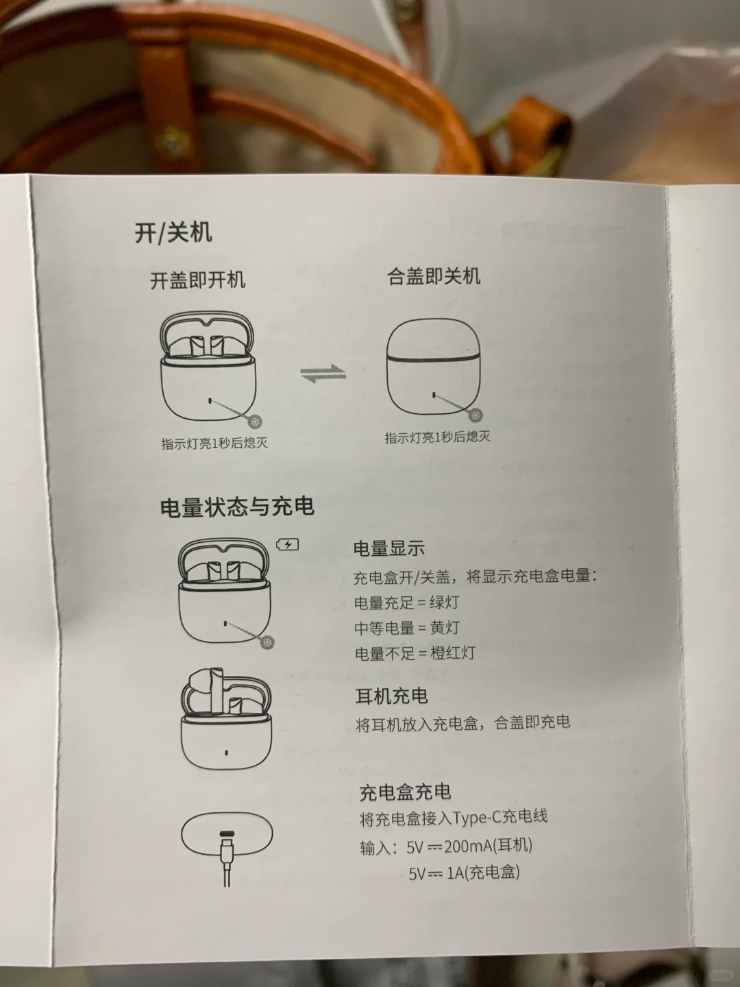 忘记花再怎么配对的有福了
