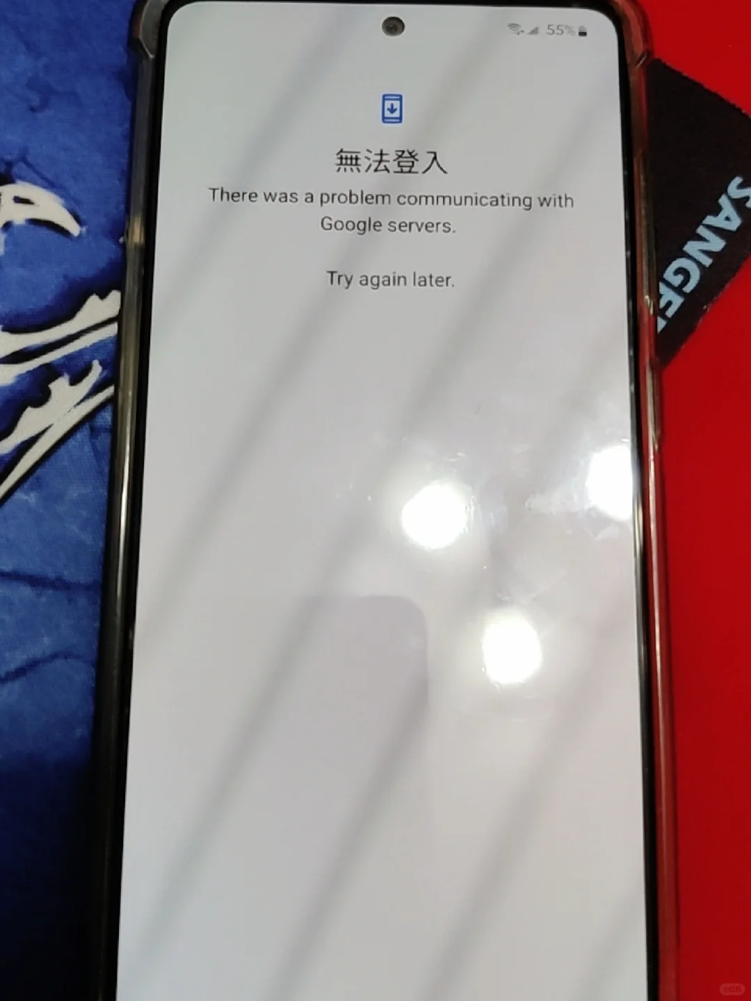 港版三星手机恢复出厂设置后 - 宋马