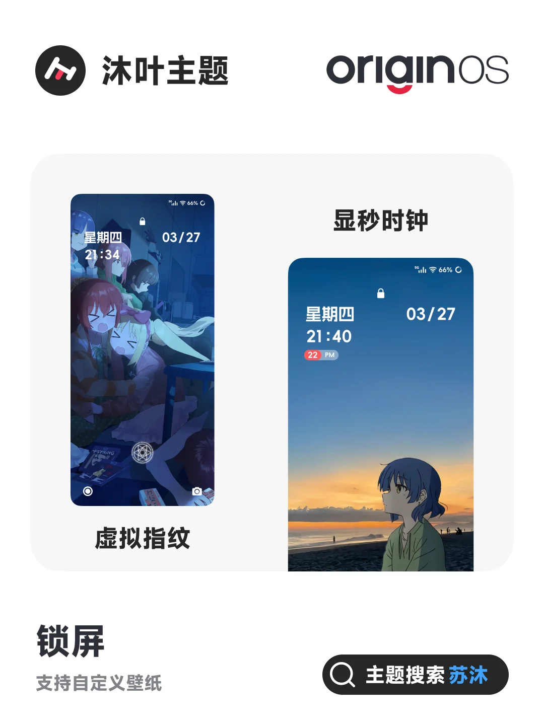 vivo新主题来了！ - 宋马
