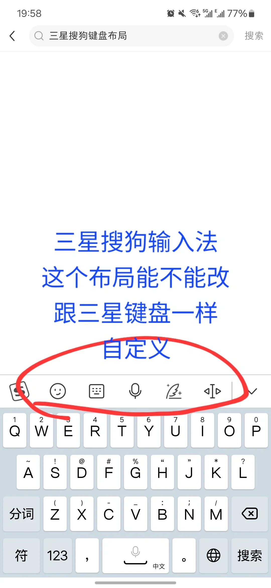 三星求助(已解决) - 宋马