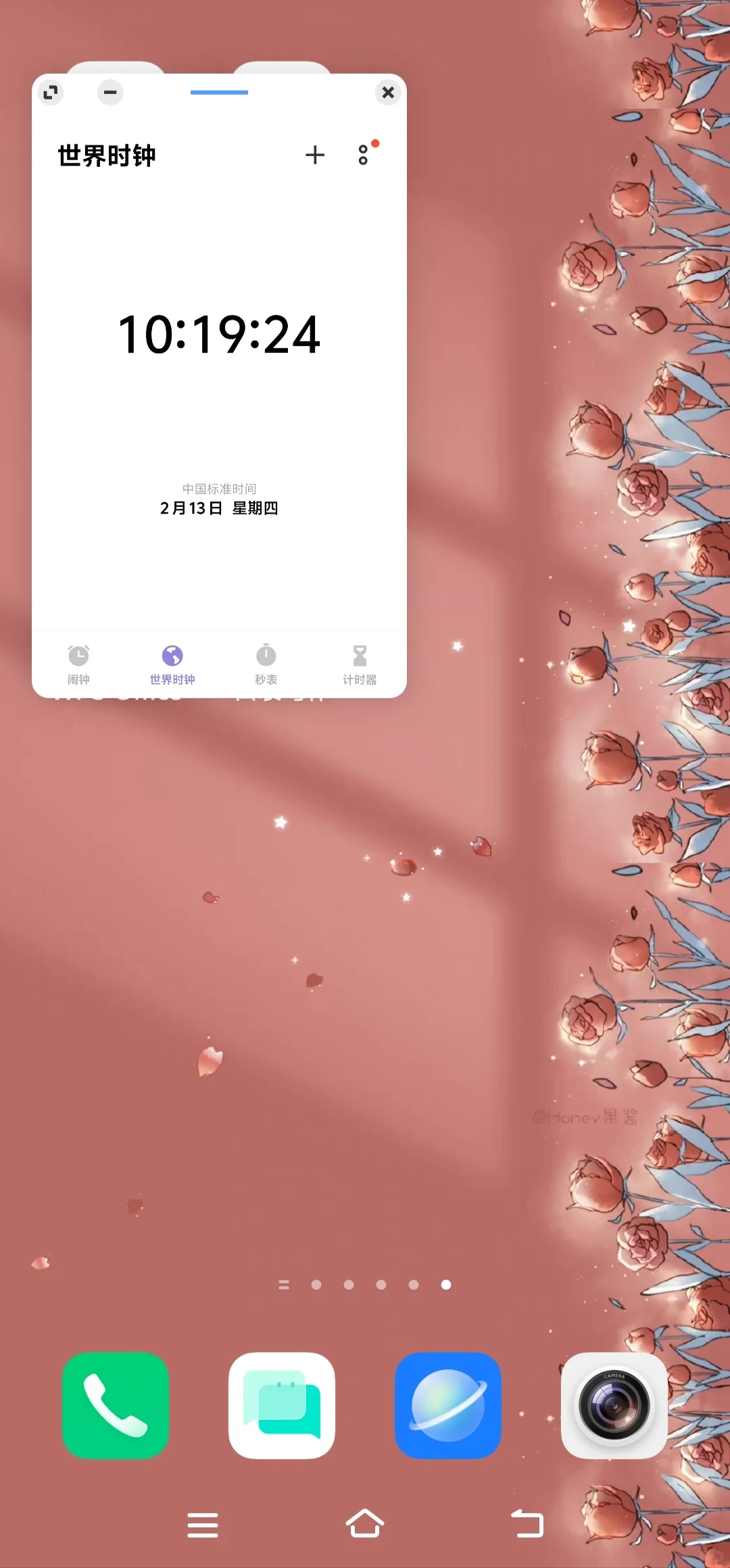 不用下载免费，三专可以悬浮计时的方法