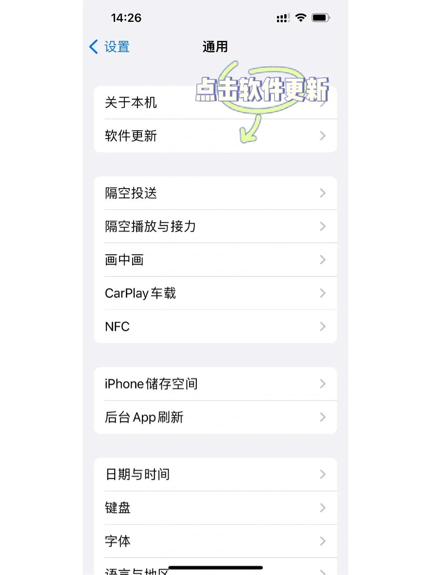 苹果16.0版本更新 - 宋马