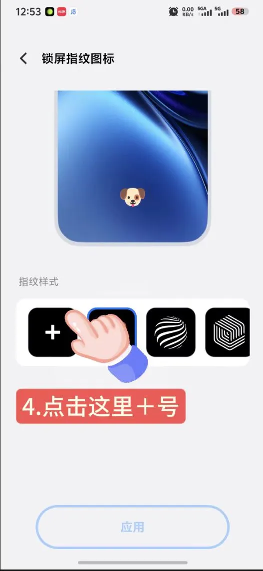 vivo个性指纹你知道吗？ - 宋马