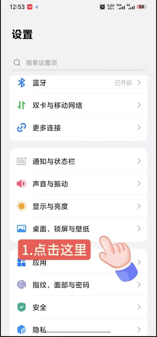 vivo个性指纹你知道吗？ - 宋马