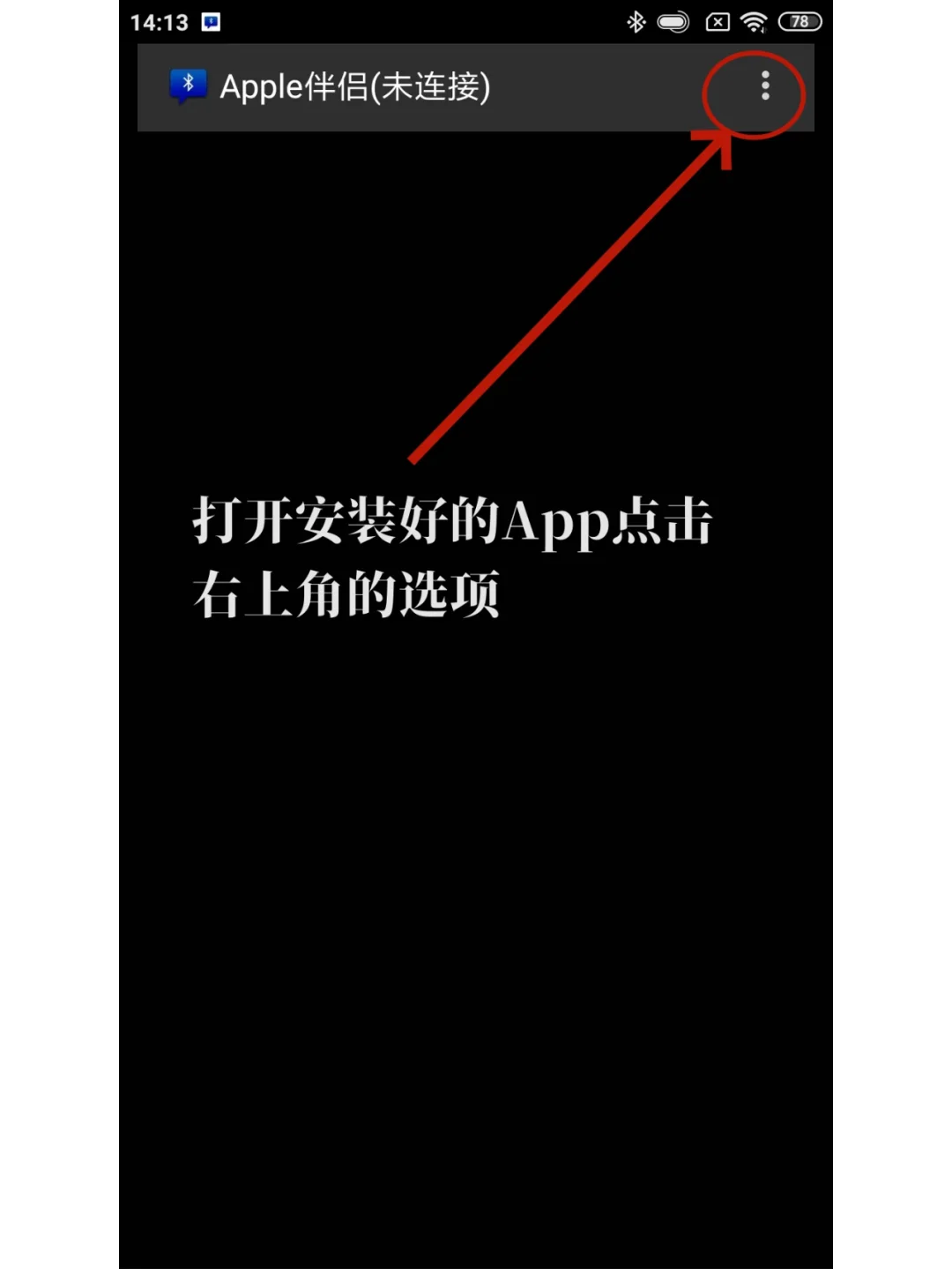😮为什么你的耳机没有弹窗呢？👇：