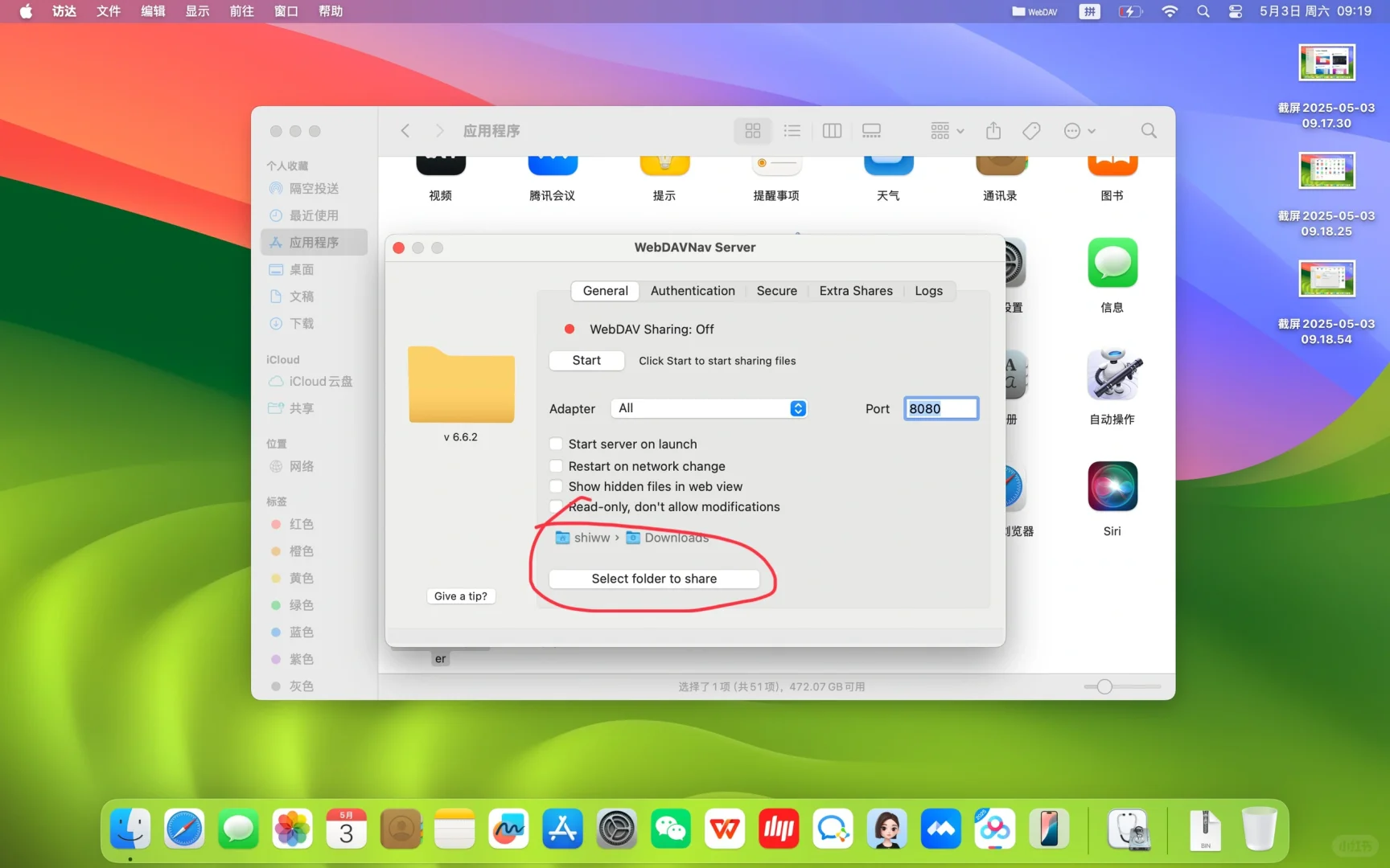 超简单，用iMac架设nas影音服务器-webdav篇 - 宋马