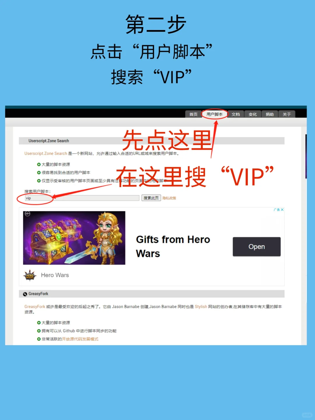 追剧天花板太香啦！从此和视频VIP说拜拜 - 宋马