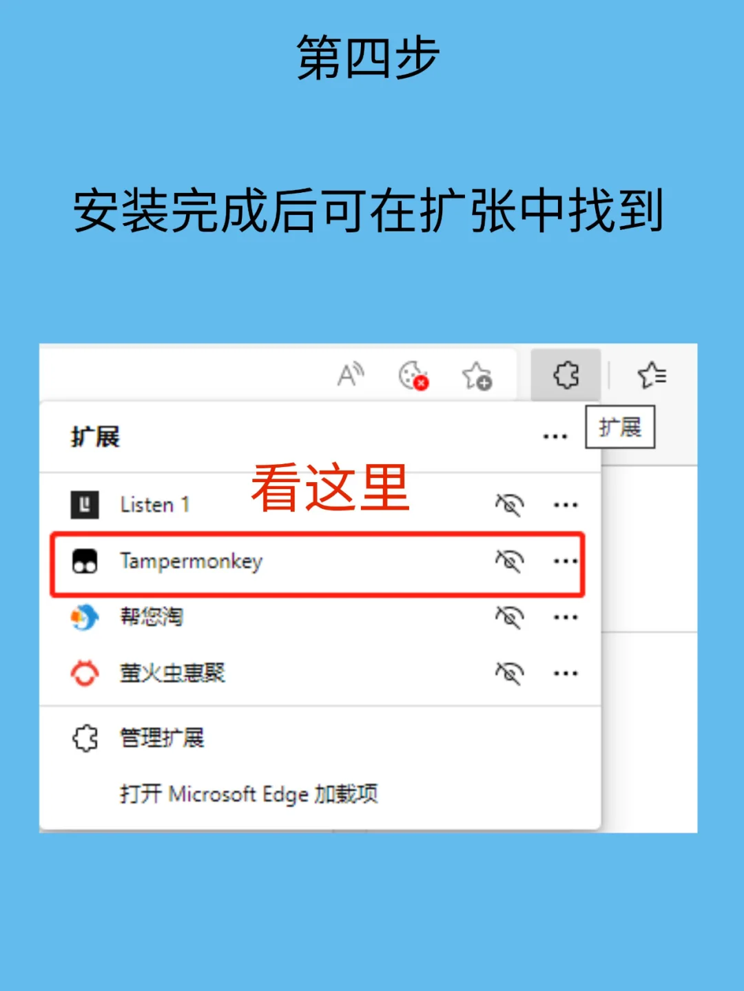 追剧天花板太香啦！从此和视频VIP说拜拜 - 宋马
