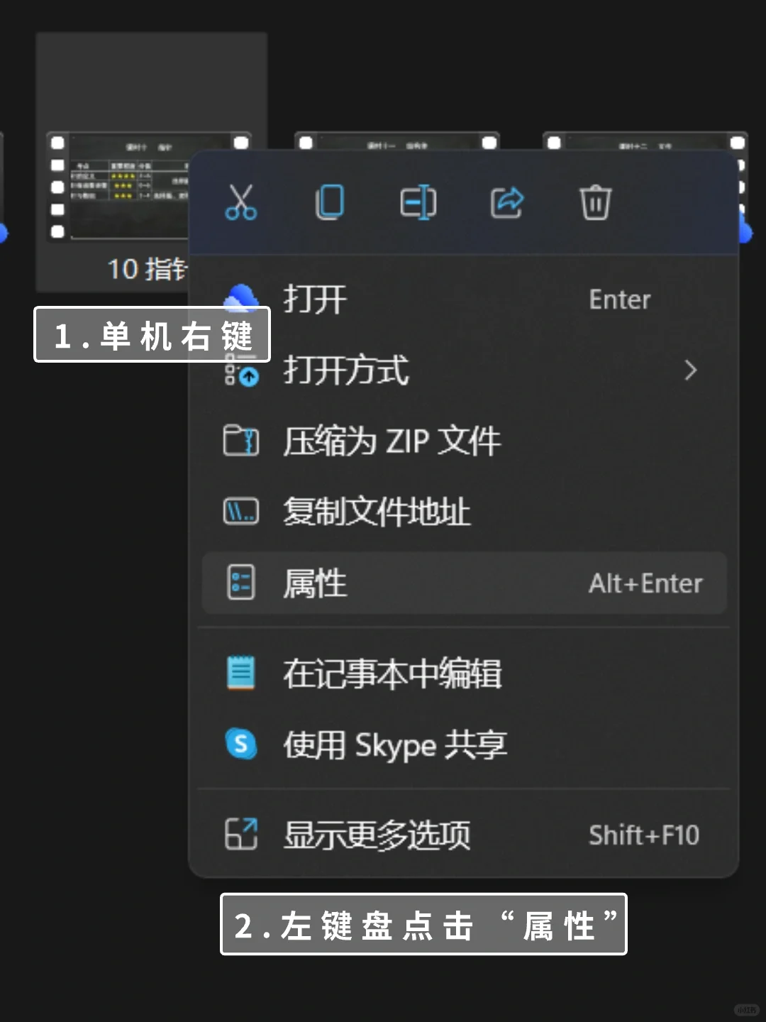 怎么点开视频，是在这个软件打开 - 宋马