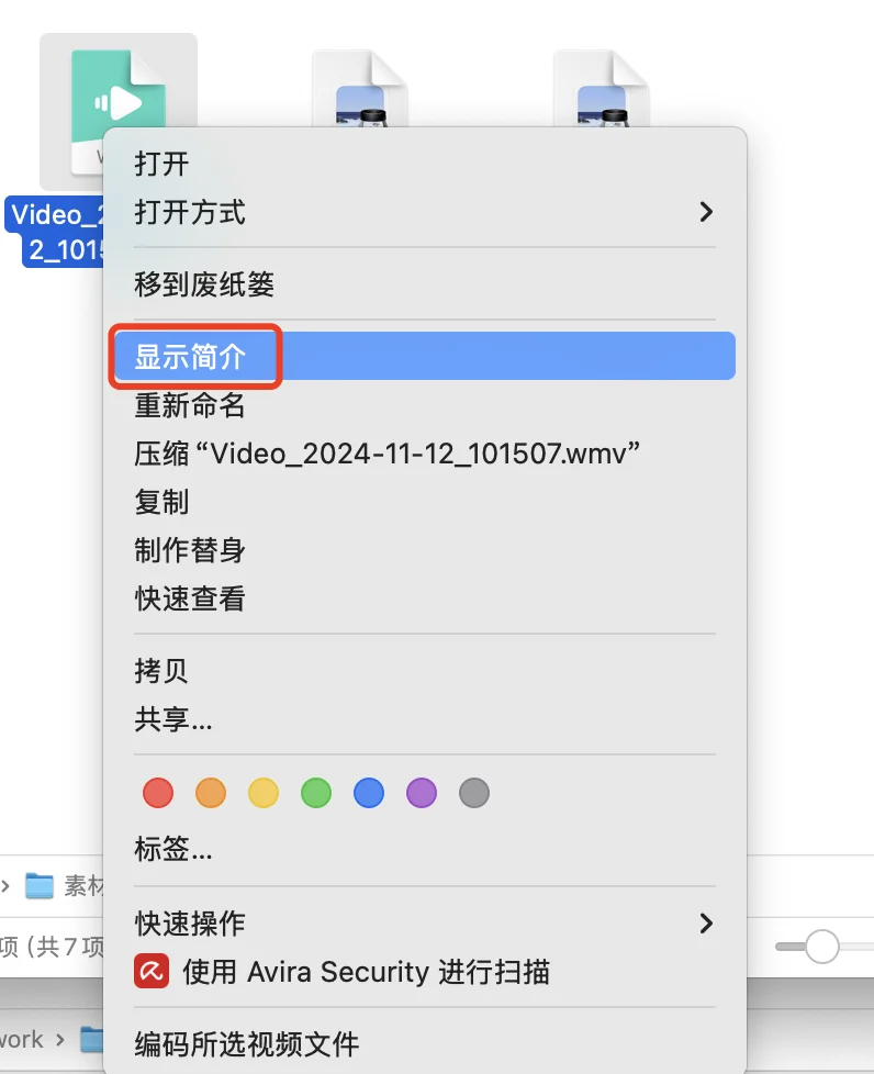 mac播放wmv视频？ - 宋马