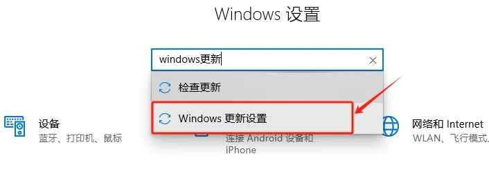 Windows 系统老是更新，可以这样子解决 - 宋马