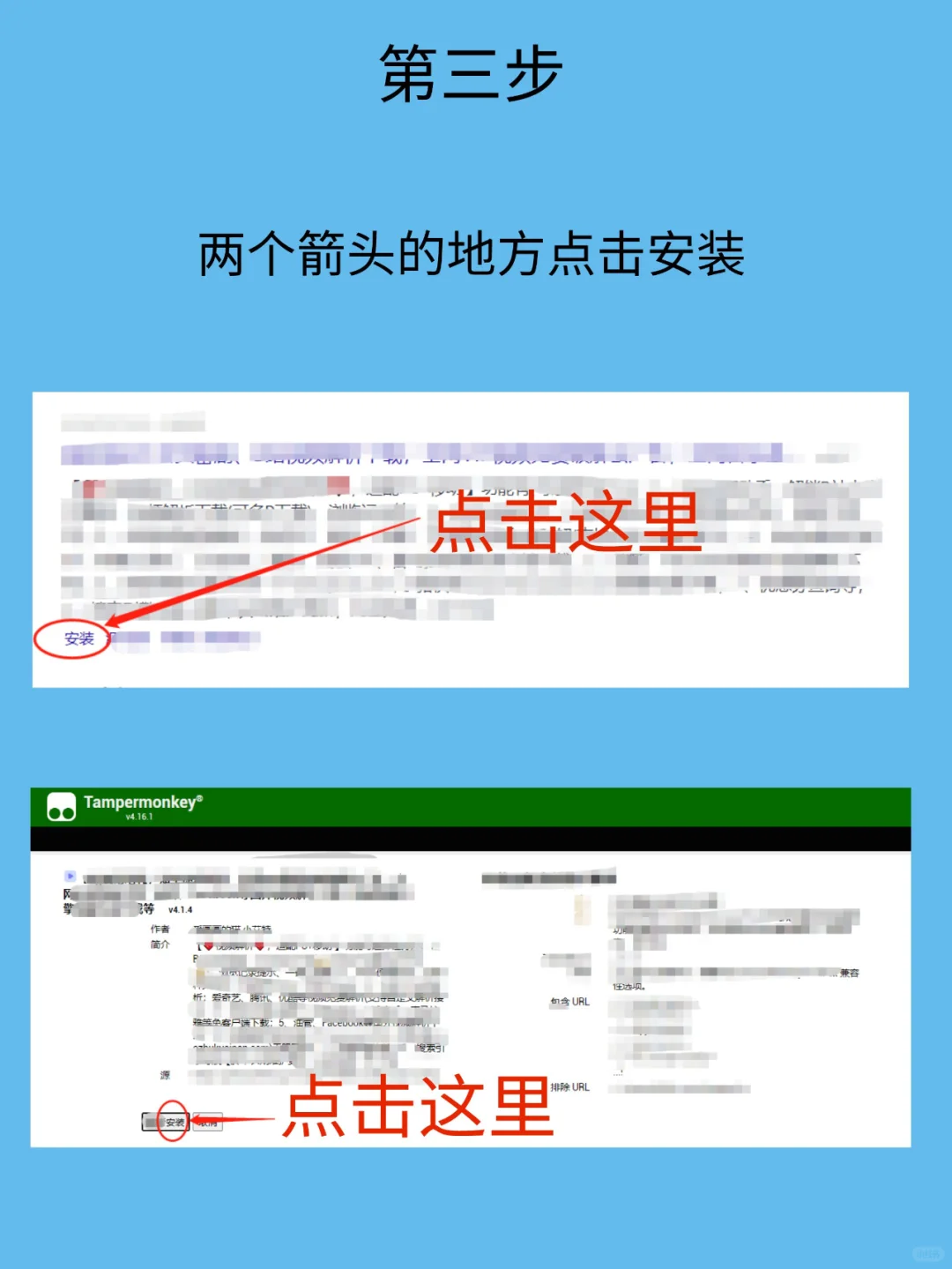 追剧天花板太香啦！从此和视频VIP说拜拜 - 宋马