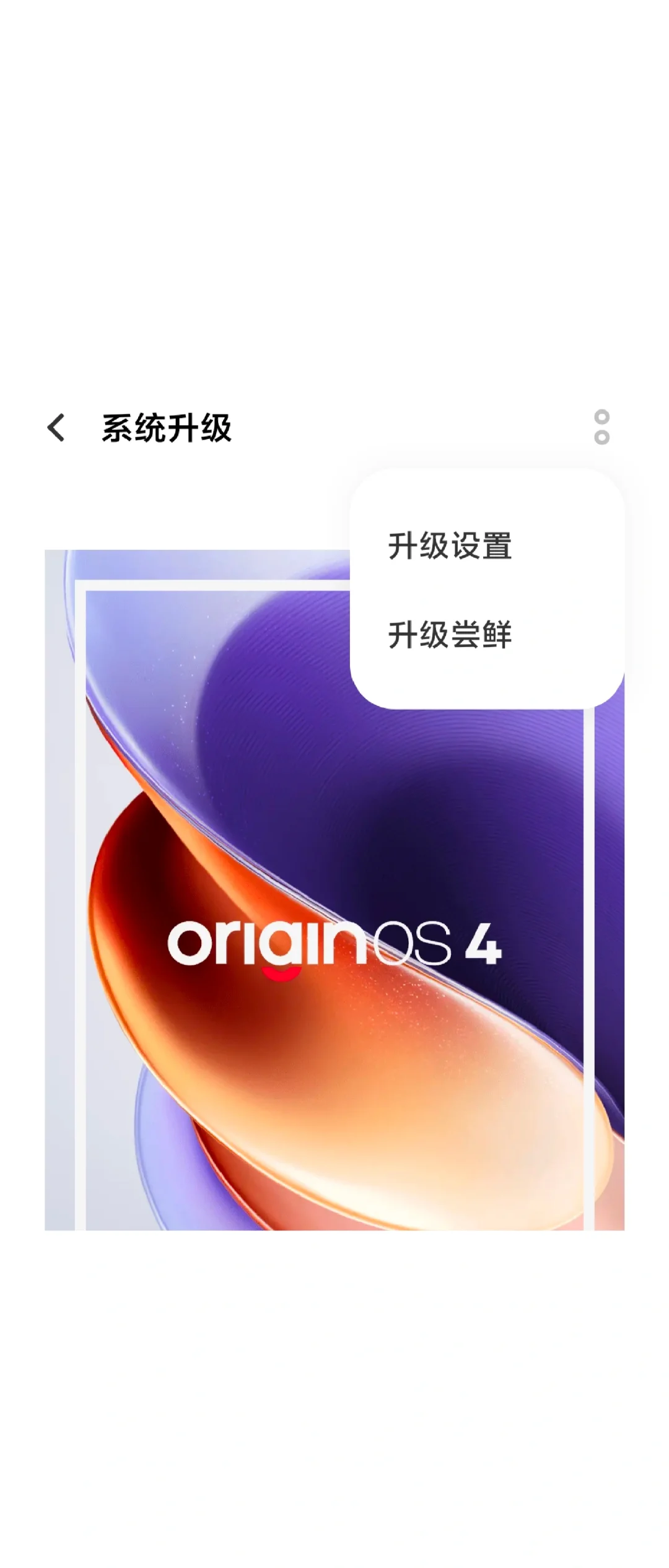 【新机到手得这么做】 - 宋马