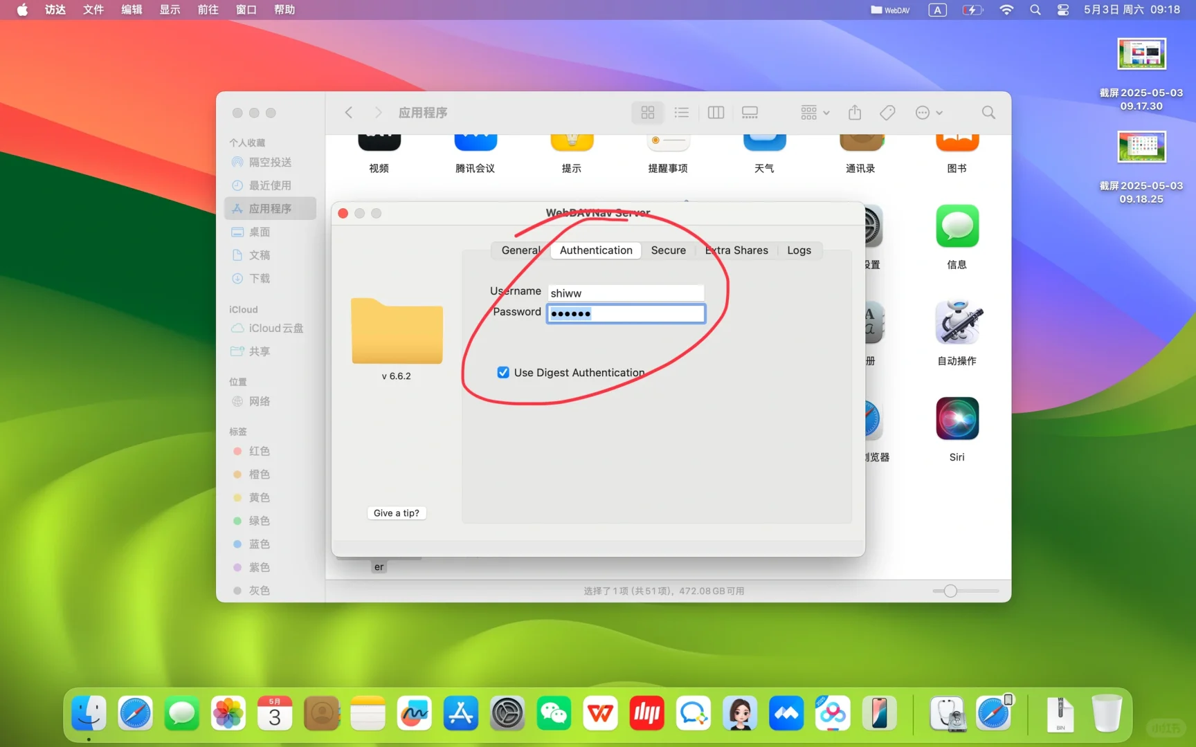 超简单，用iMac架设nas影音服务器-webdav篇 - 宋马