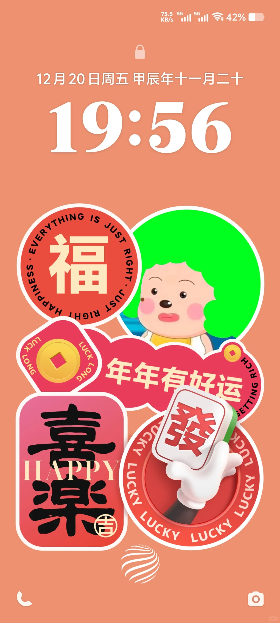 更新了vivo橘子系统5(OriginOS 5)