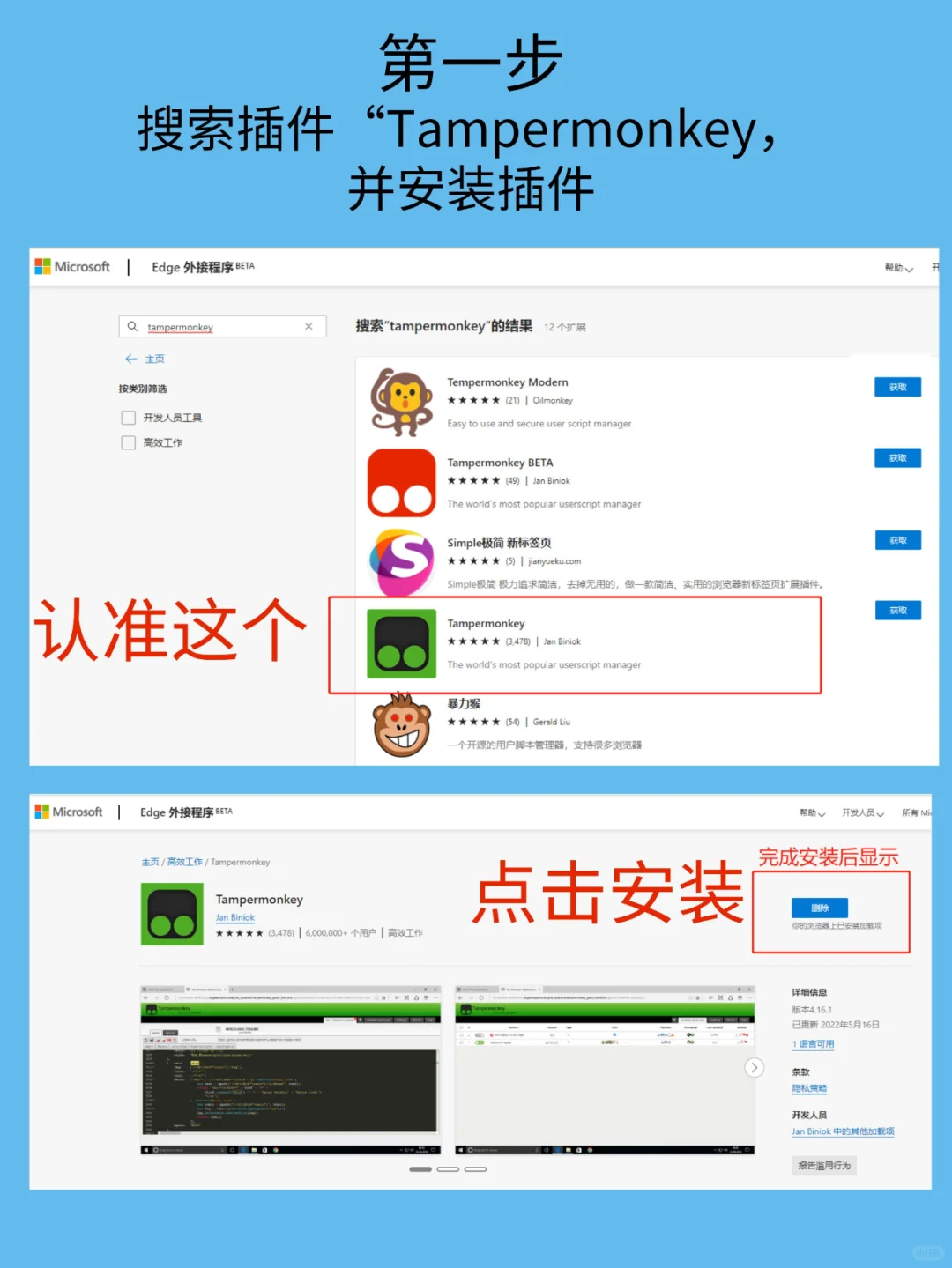 追剧天花板太香啦！从此和视频VIP说拜拜 - 宋马