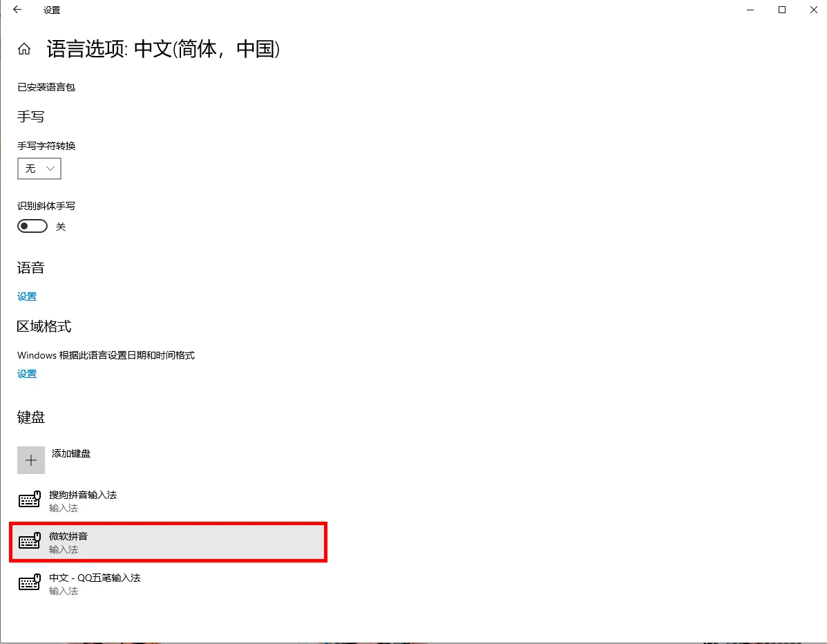 win10系统如何找到“常规-兼容性” - 宋马