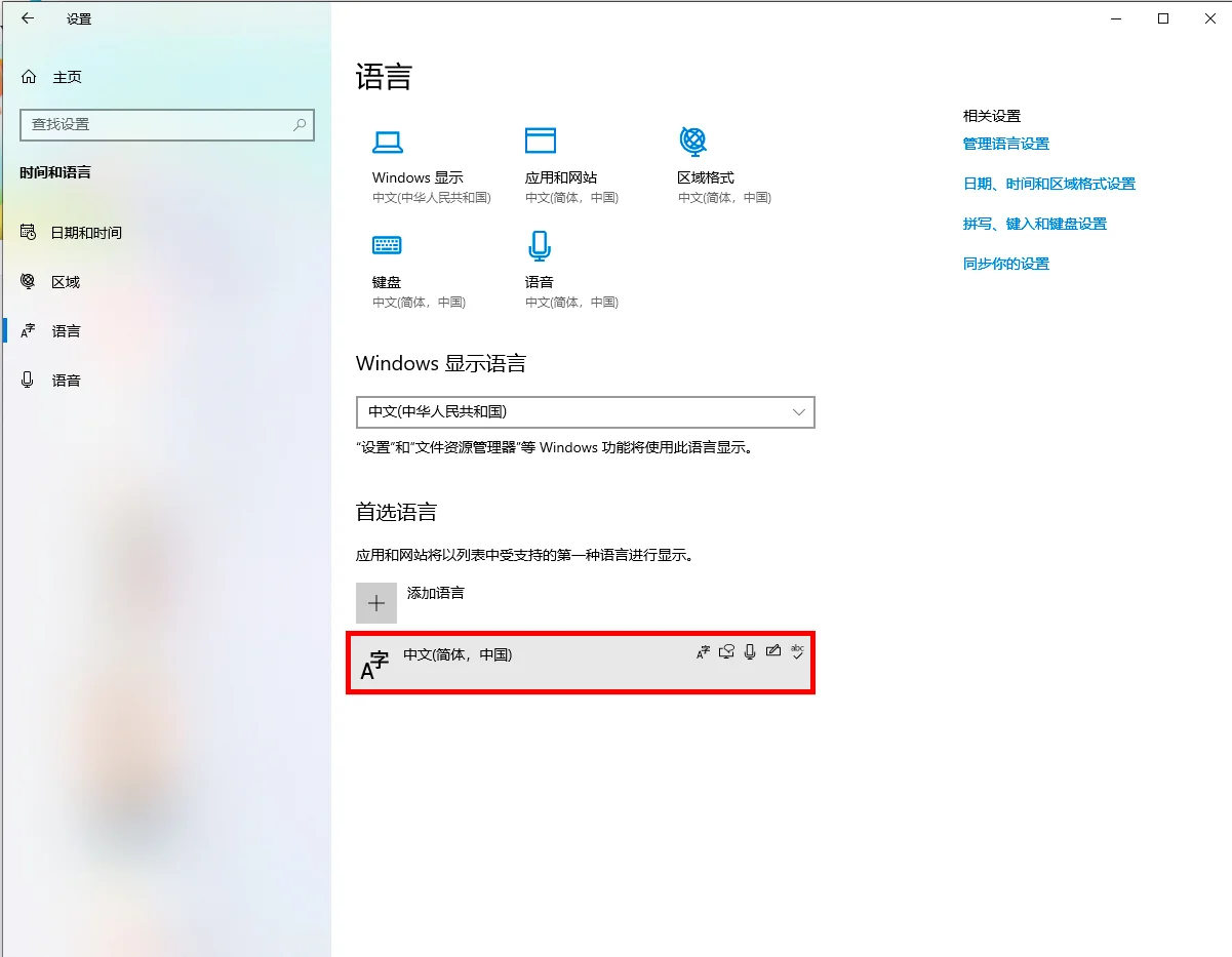 win10系统如何找到“常规-兼容性” - 宋马