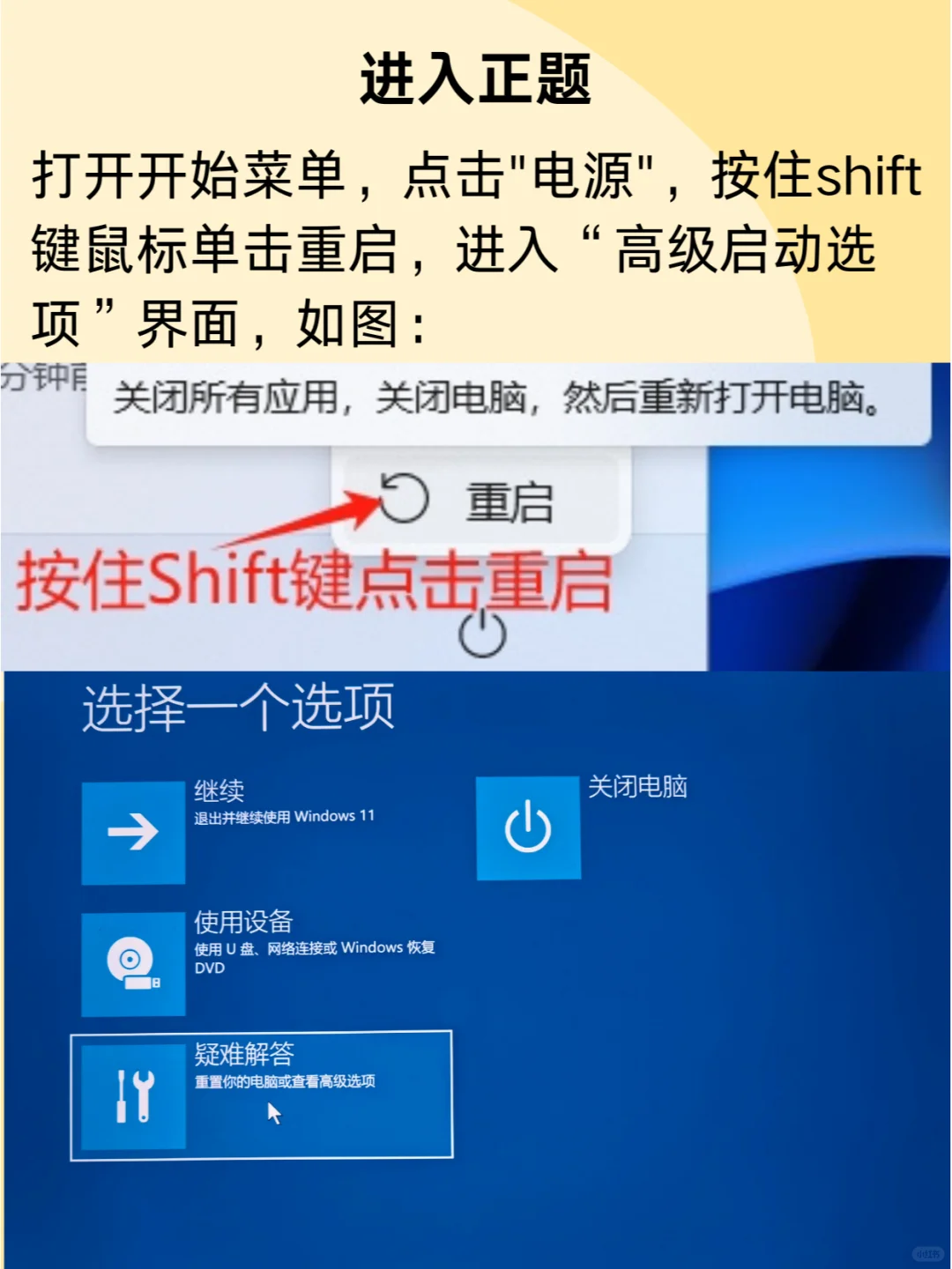 小白也能搞定！Win10/11系统恢复出厂教程 - 宋马