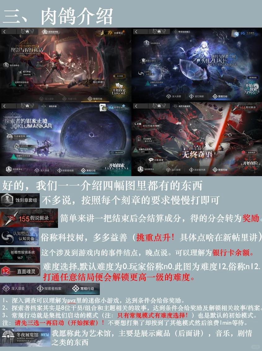 小刻都能看懂的“集成战略”指南