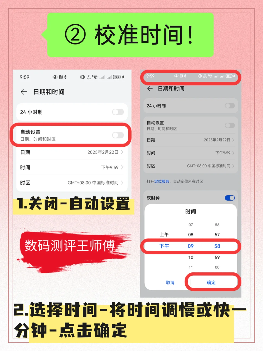 华为抢票封神3招！手慢党逆袭必存🌟 - 宋马