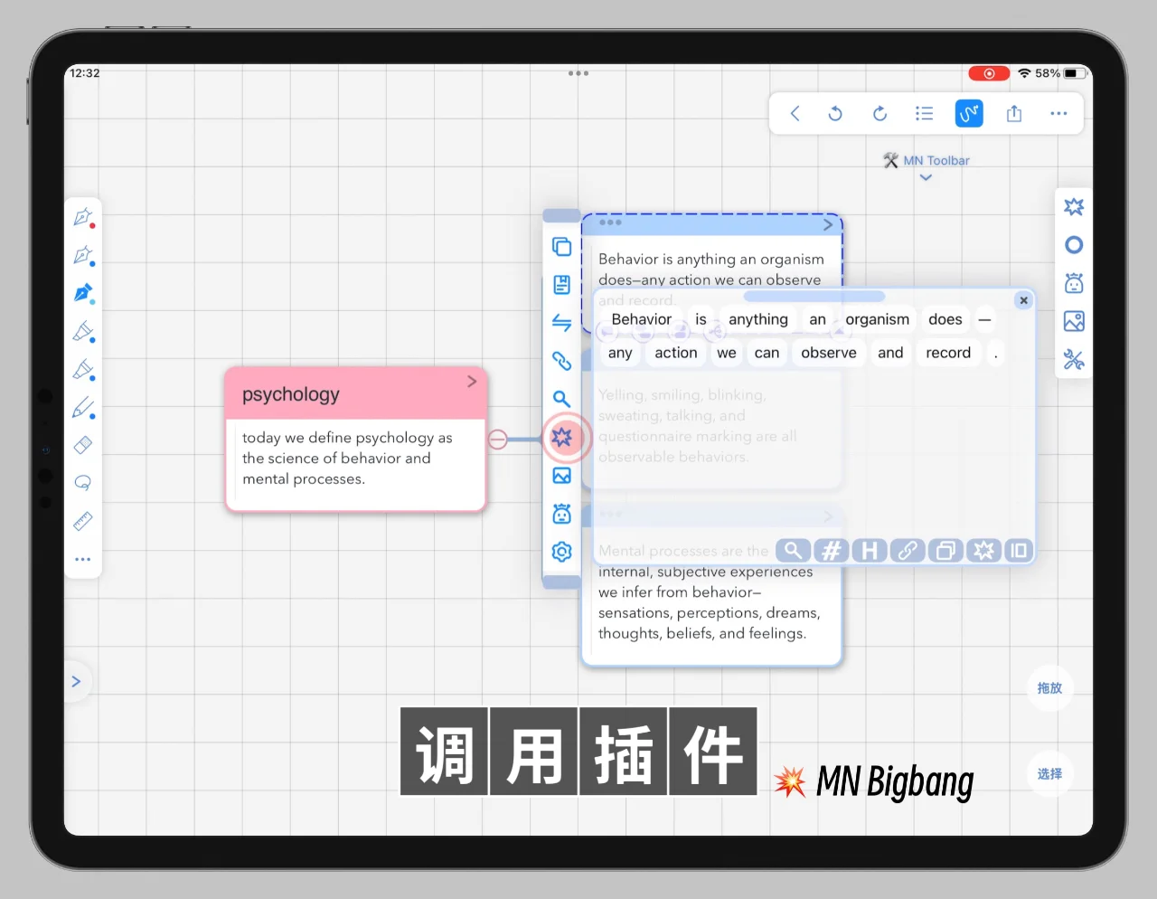 🔌插件上新 | 🛠️MN Toolbar 便捷工具栏②