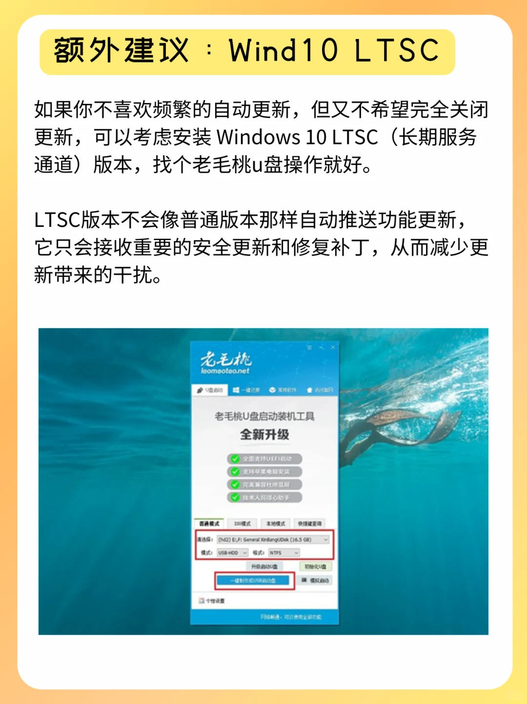 如何彻底关闭Win10自动更新？只需这样做 - 宋马