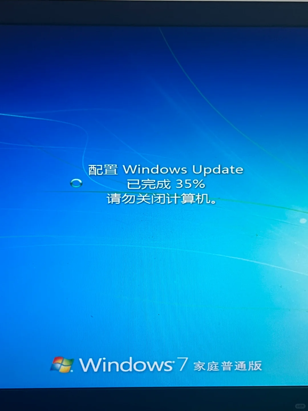 救命，上个班电脑崩溃在我前面了 - 宋马