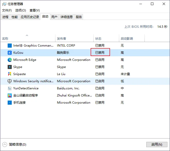 开机自动启动一堆软件怎么办 - 宋马