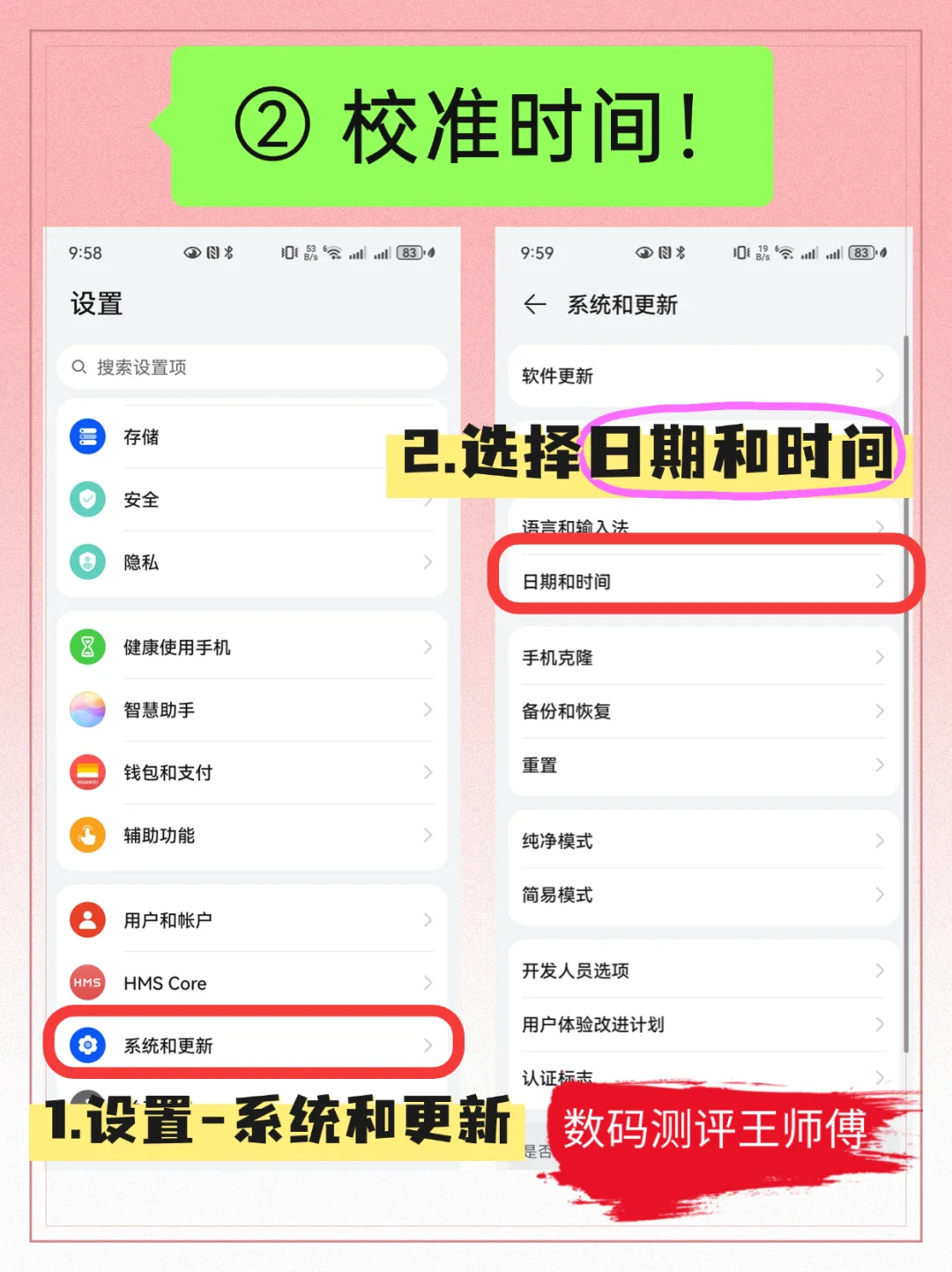 华为抢票封神3招！手慢党逆袭必存🌟 - 宋马