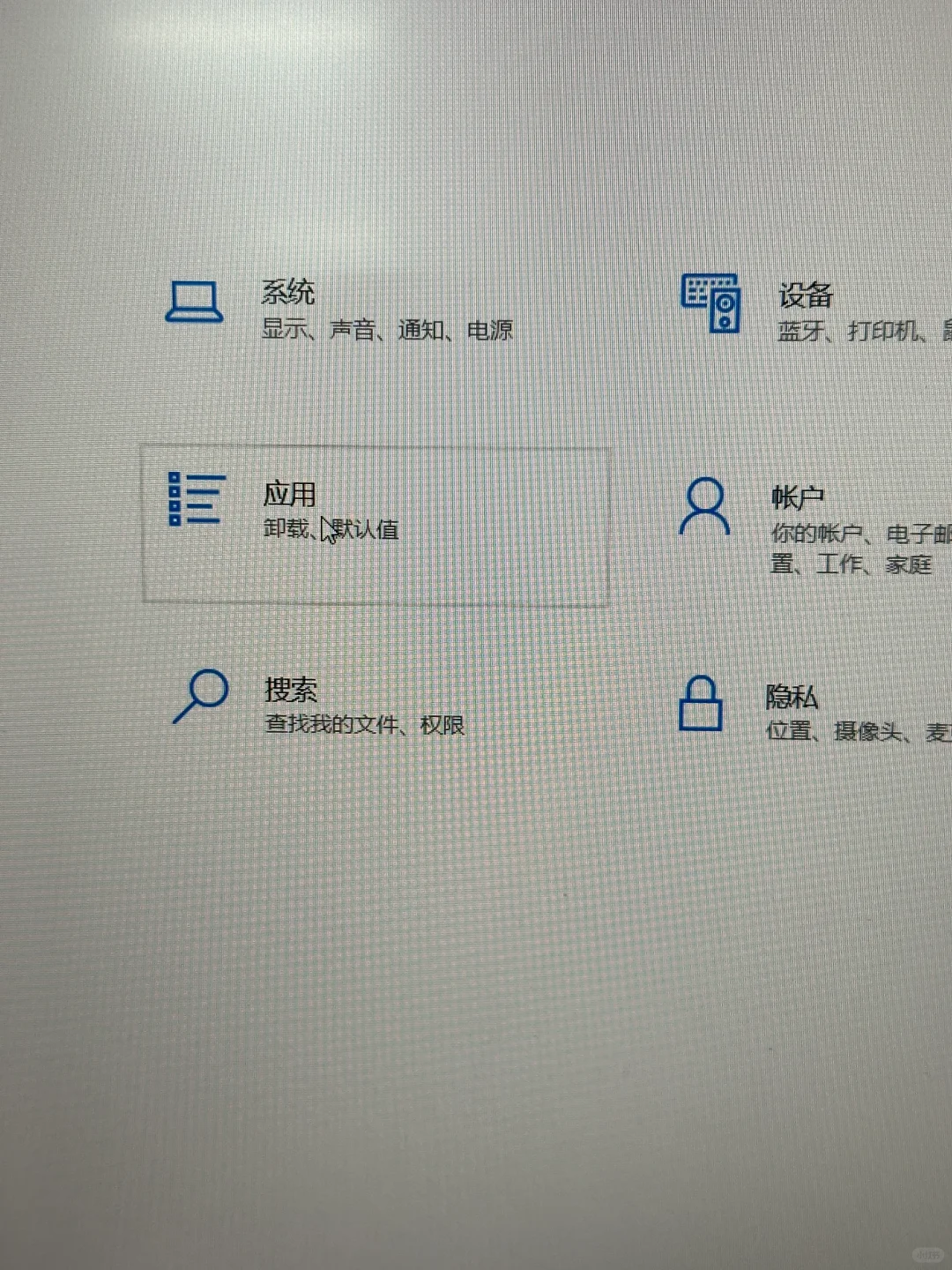 打开edge主页却是360？ - 宋马