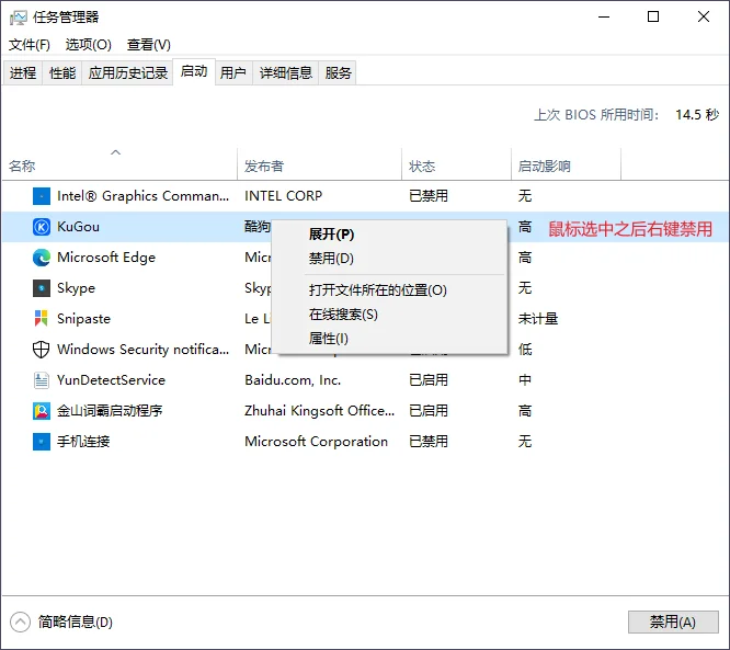 开机自动启动一堆软件怎么办 - 宋马