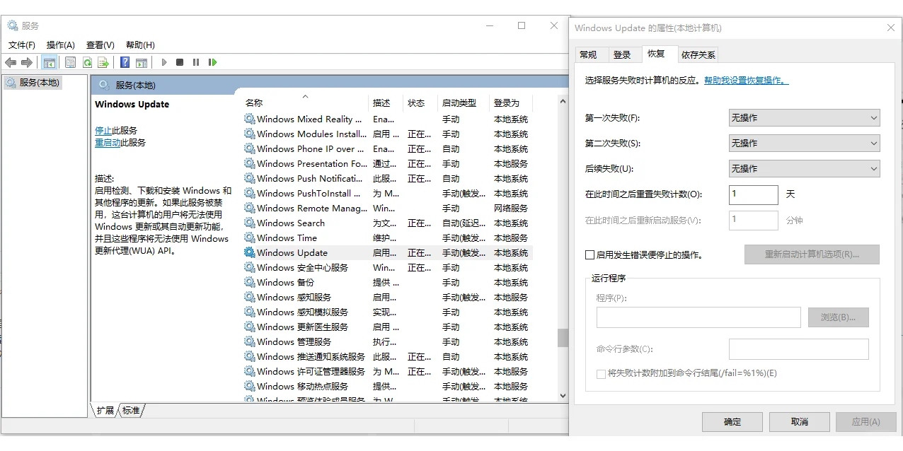 关闭烦人的windows自动更新 - 宋马