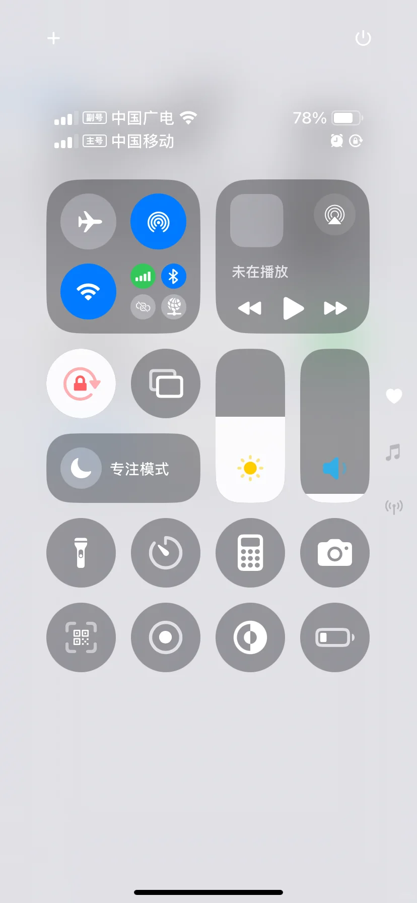 苹果手机的这两个东西怎么更换位置啊 - 宋马