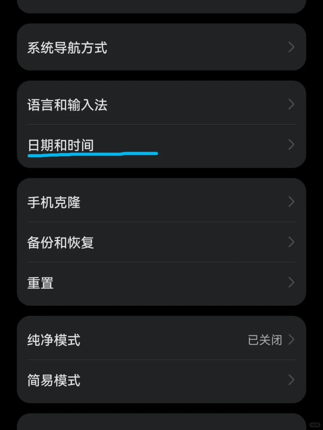 异国恋干货 |如何使用双时钟