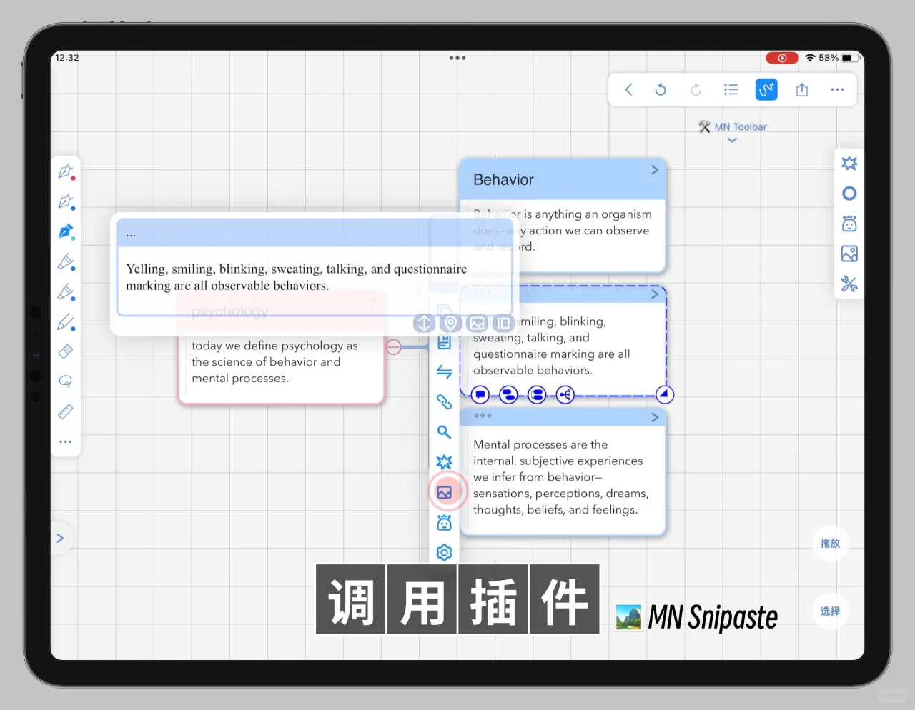 🔌插件上新 | 🛠️MN Toolbar 便捷工具栏②