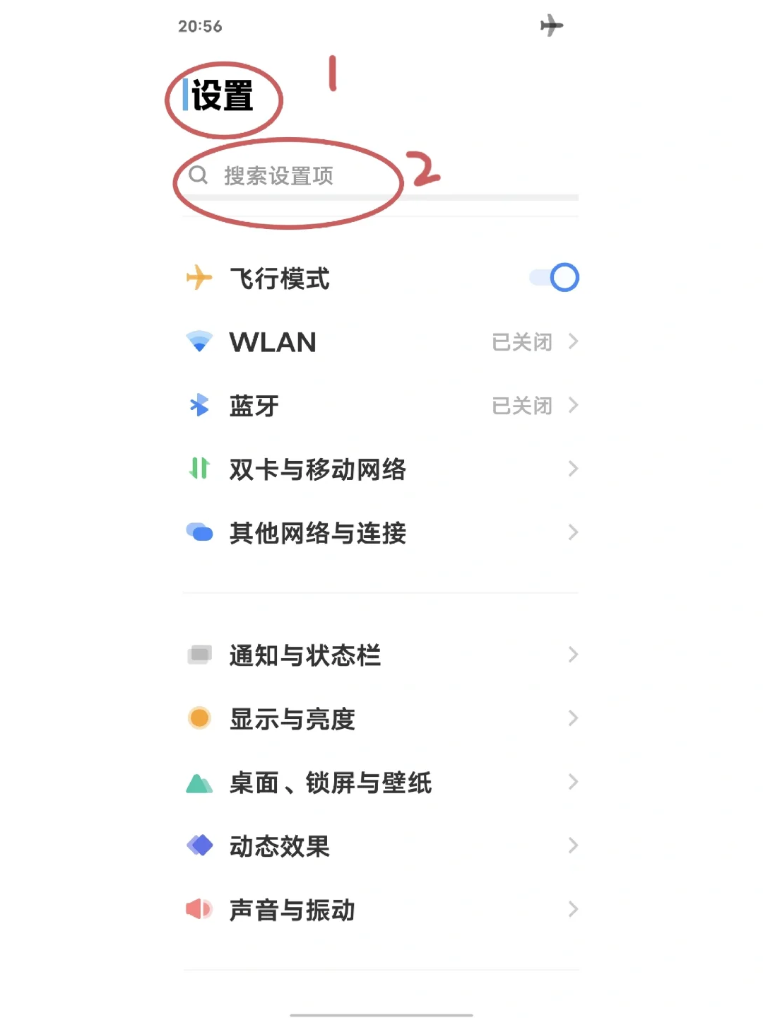 vivo手机控制栏播放器 - 宋马