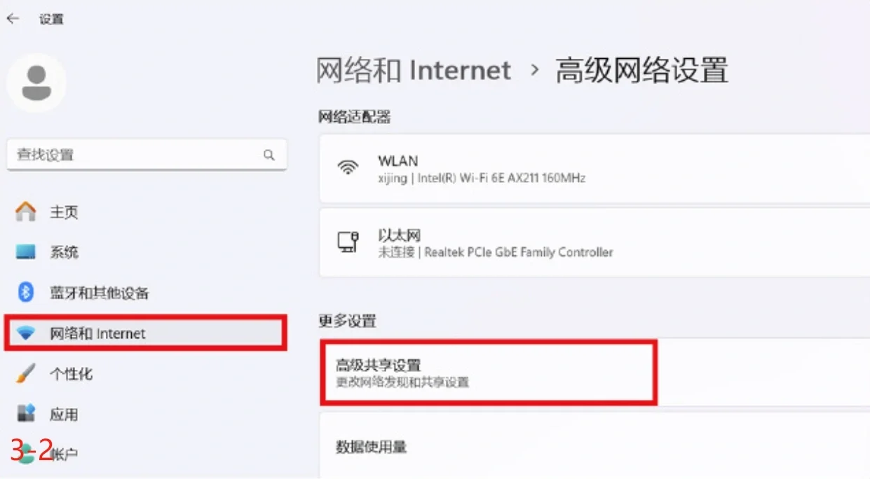 笔记本电脑WiFi无法连接网络该怎么解决?