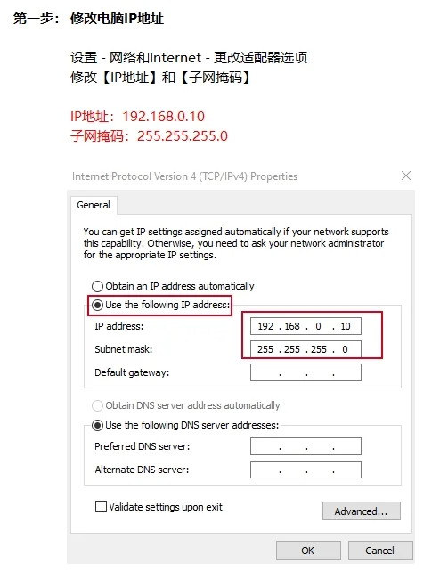 单线复用交换机设置教程 - 宋马