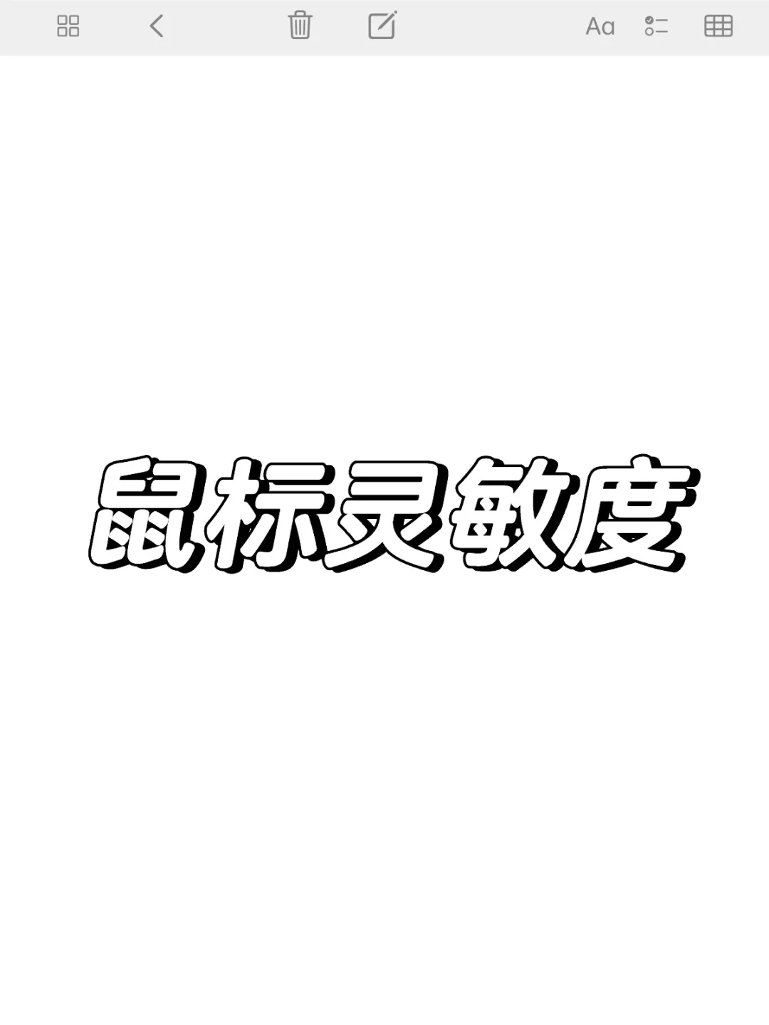 为什么不问问神奇海螺呢 - 宋马