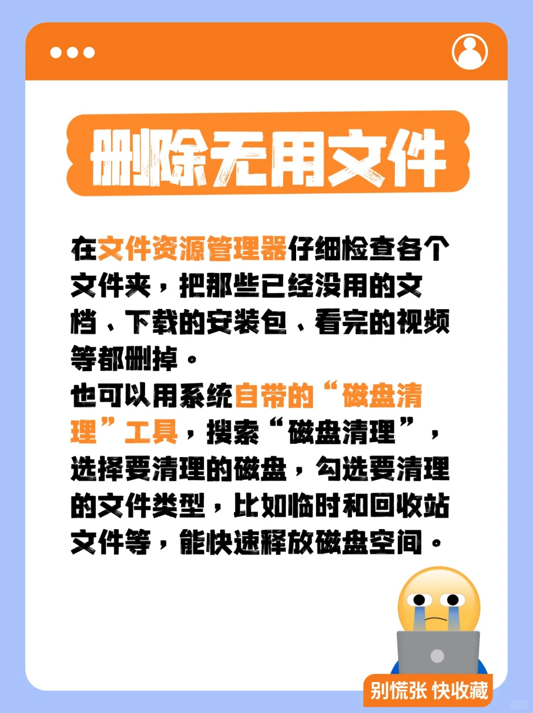 电脑内存不足怎么办？
