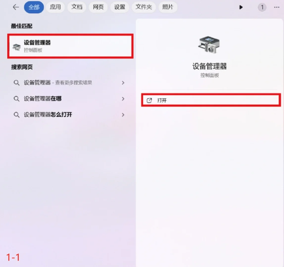 笔记本电脑WiFi无法连接网络该怎么解决? - 宋马