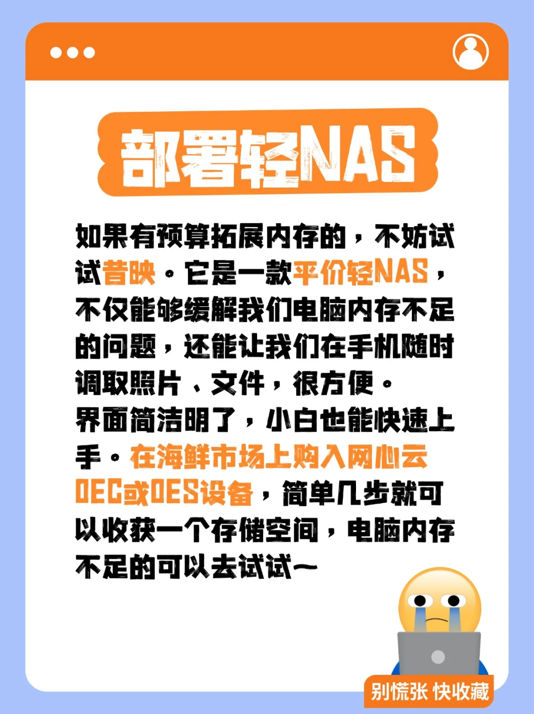 电脑内存不足怎么办？