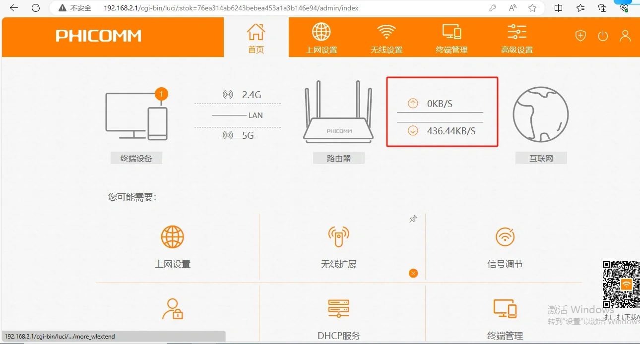 有路由器不办宽带，电脑怎么连别人的wifi - 宋马