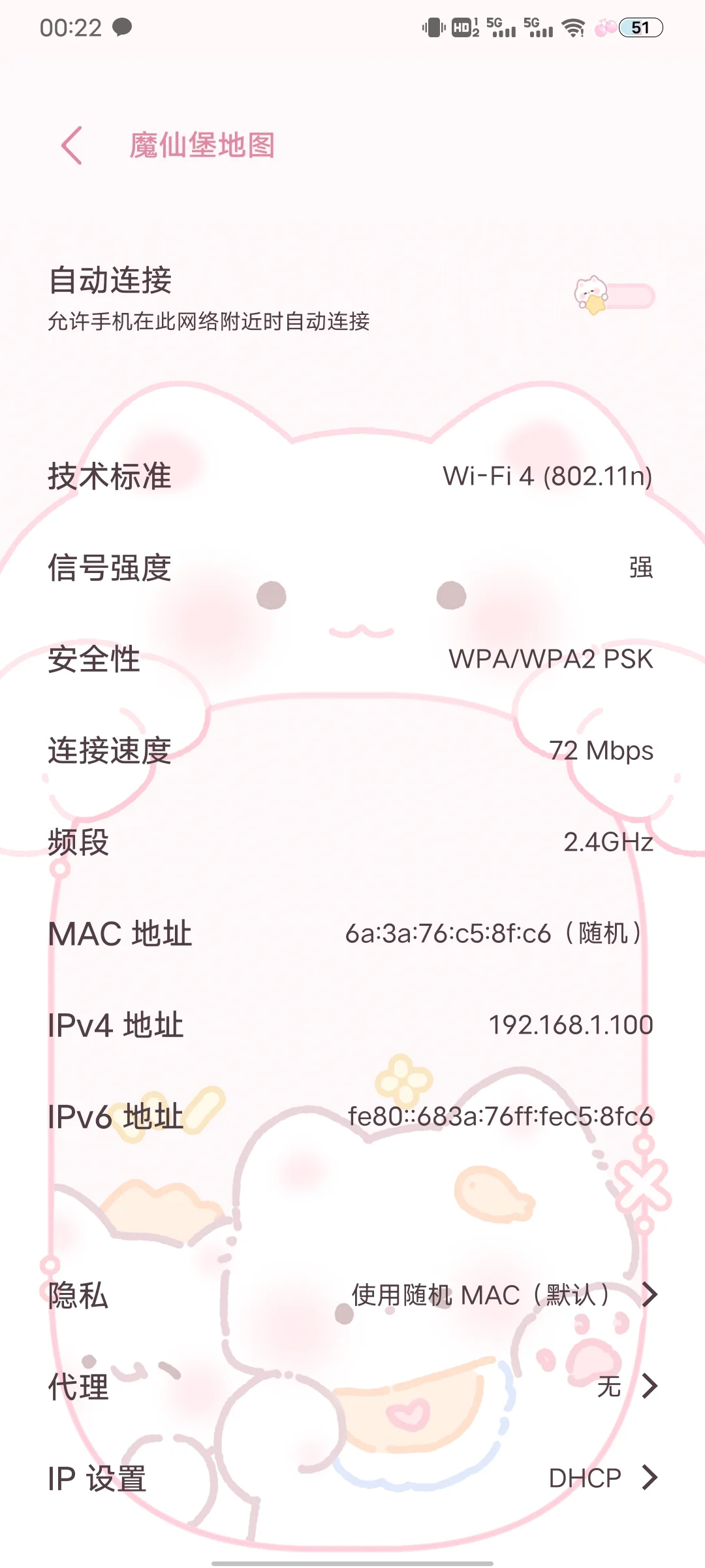 tplink无线桥接，求大佬帮助
